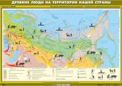 Комплект настенных учебных карт. История России. 6 класс. - fgospostavki.ru - Балашиха