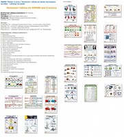 Комплект таблиц Химия 8 класс (24 таблицы) - fgospostavki.ru - Балашиха