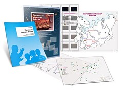 Комбинированное пособие «Промыслы народов России» - fgospostavki.ru - Балашиха