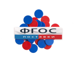 Фишки счетные 2х цветные. Красный/Синий, 25 мм., 200 шт. - fgospostavki.ru - Балашиха