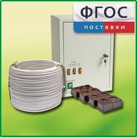 Комплект электроснабжения кабинета химии (до 30 учащихся) - fgospostavki.ru - Балашиха