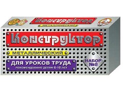 Конструктор металлический для уроков труда № 8 (72 элемента) - fgospostavki.ru - Балашиха