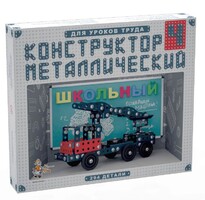 Конструктор металлический для уроков труда Школьный-4 (294 элемента) - fgospostavki.ru - Балашиха