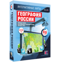 Интерактивные карты. География России. 8–9 классы. Природа России. Исследования территории России. Часовые пояса. - fgospostavki.ru - Балашиха