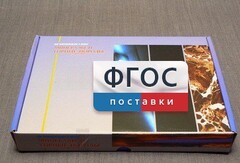 Коллекция "Минералы и горные породы" (20 видов) - fgospostavki.ru - Балашиха
