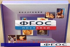 Коллекция "Кварц в природе" - fgospostavki.ru - Балашиха