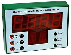 Демонстрационный измерительный прибор универсальный - fgospostavki.ru - Балашиха