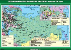 Комплект настенных учебных карт. История России. 9 класс. - fgospostavki.ru - Балашиха