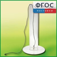 Цилиндр с подвижным дном - fgospostavki.ru - Балашиха