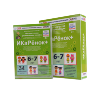 Программно-методический комплекс по робототехнике " ИКаРёнок+" (для детей 6-7 лет) - fgospostavki.ru - Балашиха