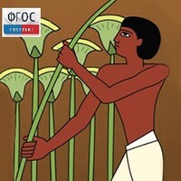 Мировая художественная культура. Древний мир.(Учебно-методический комплект) - fgospostavki.ru - Балашиха