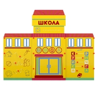 Учебно-игровой макет "Школа" мобильный - fgospostavki.ru - Балашиха