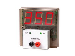 Прибор для измерения емкости демонстрационный (цифровой) - fgospostavki.ru - Балашиха