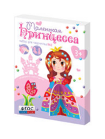 Комплект "Аппликации из пайеток и страз ГЛ - 2" - fgospostavki.ru - Балашиха