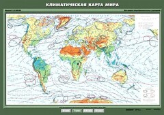 Комплект карт. География 7 класс. - fgospostavki.ru - Балашиха
