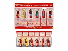 Электрифицированный стенд-тренажер "Эксплуатация огнетушителей" с разрезными агрегатами - fgospostavki.ru - Балашиха