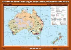 Комплект карт. География 10 класс. - fgospostavki.ru - Балашиха