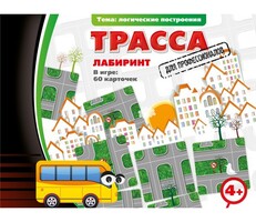 Трасса для профессионалов - fgospostavki.ru - Балашиха