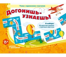 Догонишь – узнаешь! - fgospostavki.ru - Балашиха