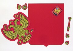 Магнитное учебное пособие "Герб Российской Федерации" - fgospostavki.ru - Балашиха