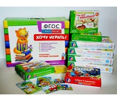 Набор игр в чемоданчике "Маленьким-удаленьким" 3+ - fgospostavki.ru - Балашиха