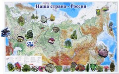 Магнитные карточки "Растения" - fgospostavki.ru - Балашиха