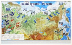 Магнитные карточки "Реки и моря" - fgospostavki.ru - Балашиха
