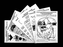 Комплект таблиц по экологии "Экосистема-экологическая единица окружающей среды" (ламинированные, А4, 12 штук) - fgospostavki.ru - Балашиха