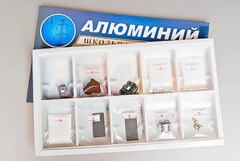 Коллекция "Алюминий" - fgospostavki.ru - Балашиха