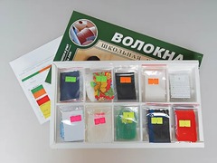 Коллекция "Волокна" (раздаточная) - fgospostavki.ru - Балашиха
