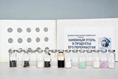 Коллекция "Каменный уголь и продукты его переработки" (демонстрационная) - fgospostavki.ru - Балашиха