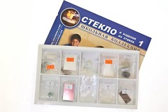Коллекция "Стекло и изделия из стекла" - fgospostavki.ru - Балашиха