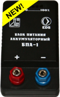 Блок питания аккумуляторный БПА-1 - fgospostavki.ru - Балашиха