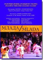 DVD "Млада" (опера-балет, Большой театр) - fgospostavki.ru - Балашиха