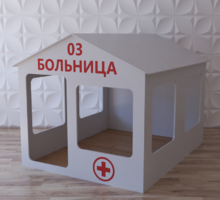 Детский игровой домик «Поликлиника» - fgospostavki.ru - Балашиха
