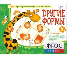 Другие формы - fgospostavki.ru - Балашиха
