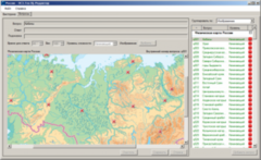 ОС3 Гео IQ 2.0 - fgospostavki.ru - Балашиха