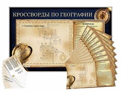 Дидактическое магнитно-маркерное панно "Кроссворды по географии" - fgospostavki.ru - Балашиха