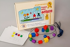 Игровой набор Фребеля "Бусы-шнуровка" (серия "Эксперимент") - fgospostavki.ru - Балашиха