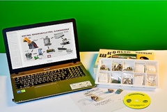 Коллекция натурально-интерактивная "Алюминий" - fgospostavki.ru - Балашиха