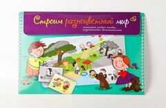 Магнитное развивающее пособие по этике "Строим разноцветный мир" - fgospostavki.ru - Балашиха