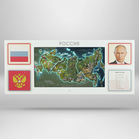 Интерактивная панель для Патриотического воспитания в детском саду «Родина моя» - fgospostavki.ru - Балашиха
