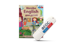 Игры для активизации разговорной речи "Mersibo English для детей" на USB - носителе - fgospostavki.ru - Балашиха