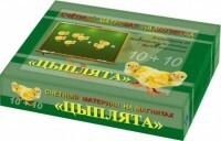 Счетный материал на магнитах "Цыплята" - fgospostavki.ru - Балашиха