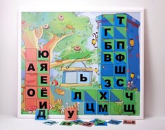 Магнитная доска "Город букв" - fgospostavki.ru - Балашиха
