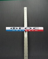 Линейка пластмассовая с ручкой 1 метр - fgospostavki.ru - Балашиха