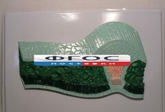 Модель барельефная "Клеточное строение листа" - fgospostavki.ru - Балашиха