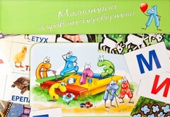 Магнитный алфавит-перевертыш "Волк и семеро козлят" - fgospostavki.ru - Балашиха