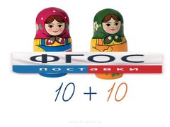 Счетный материал на магнитах "Матрешки" - fgospostavki.ru - Балашиха