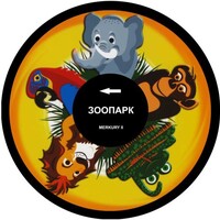 Колесо спецэффектов «твердое» - fgospostavki.ru - Балашиха